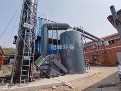 广州粘胶制造有限公司废气处理设备正式竣工！